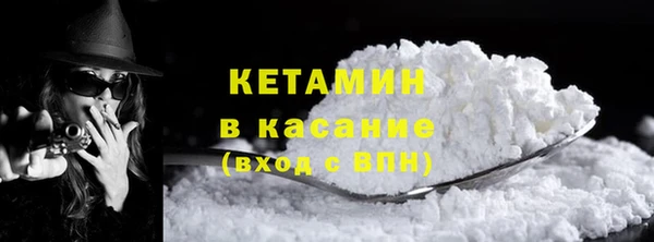 кристаллы Балабаново